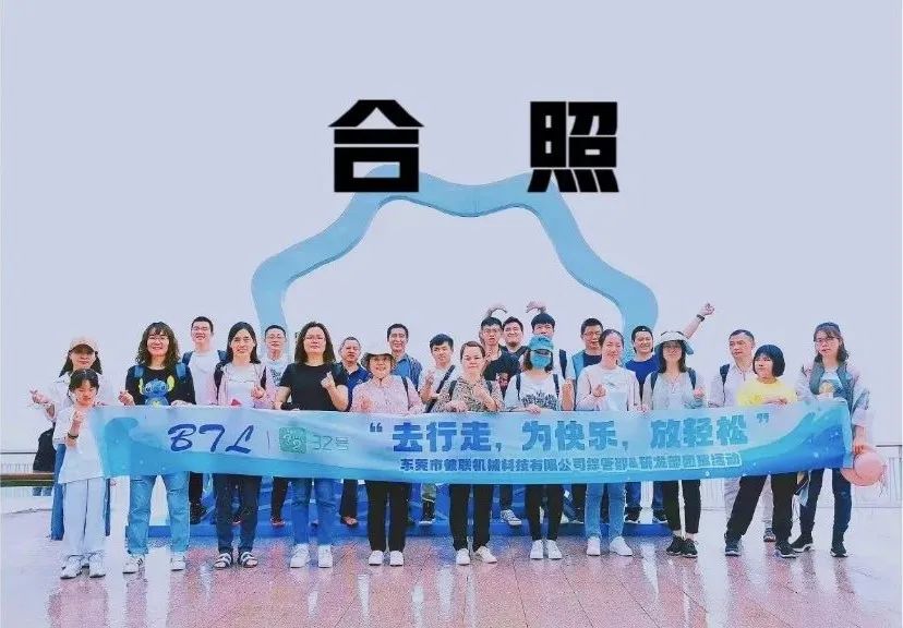 團建推文 | 春風十里，不如公司有你！