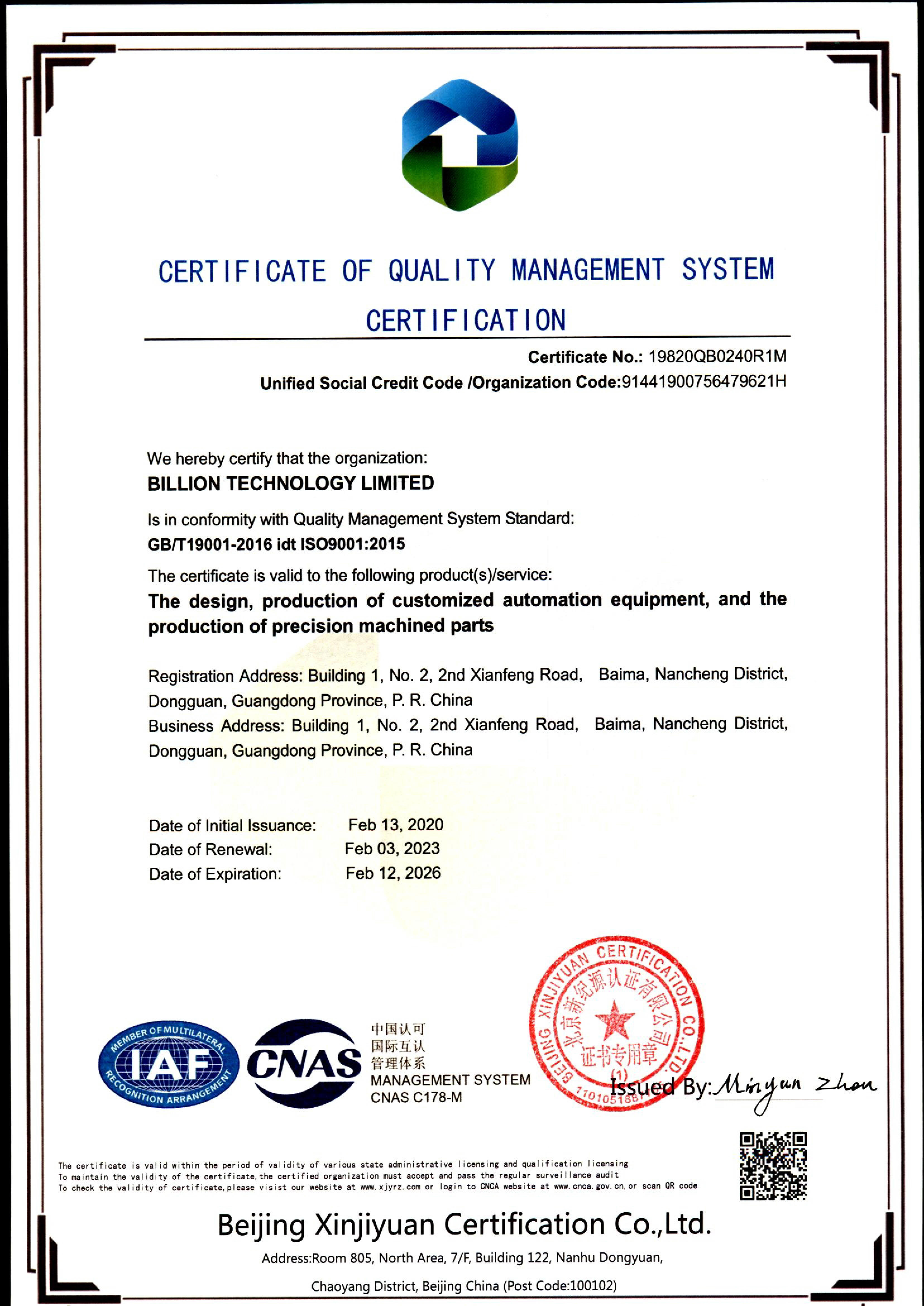 1、ISO9001_2015_EN_1.jpg