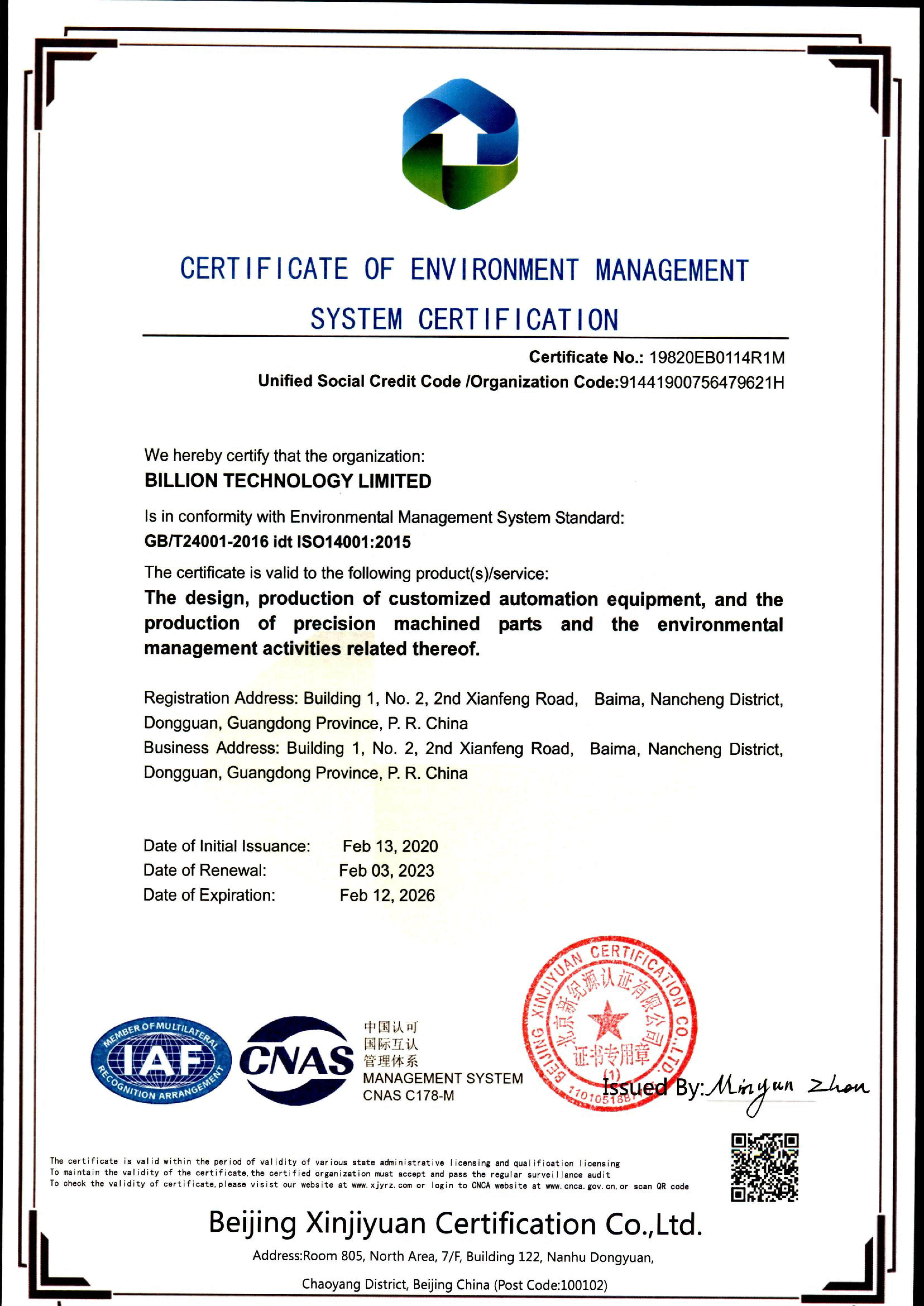 2、ISO14001_2015_EN_1.jpg